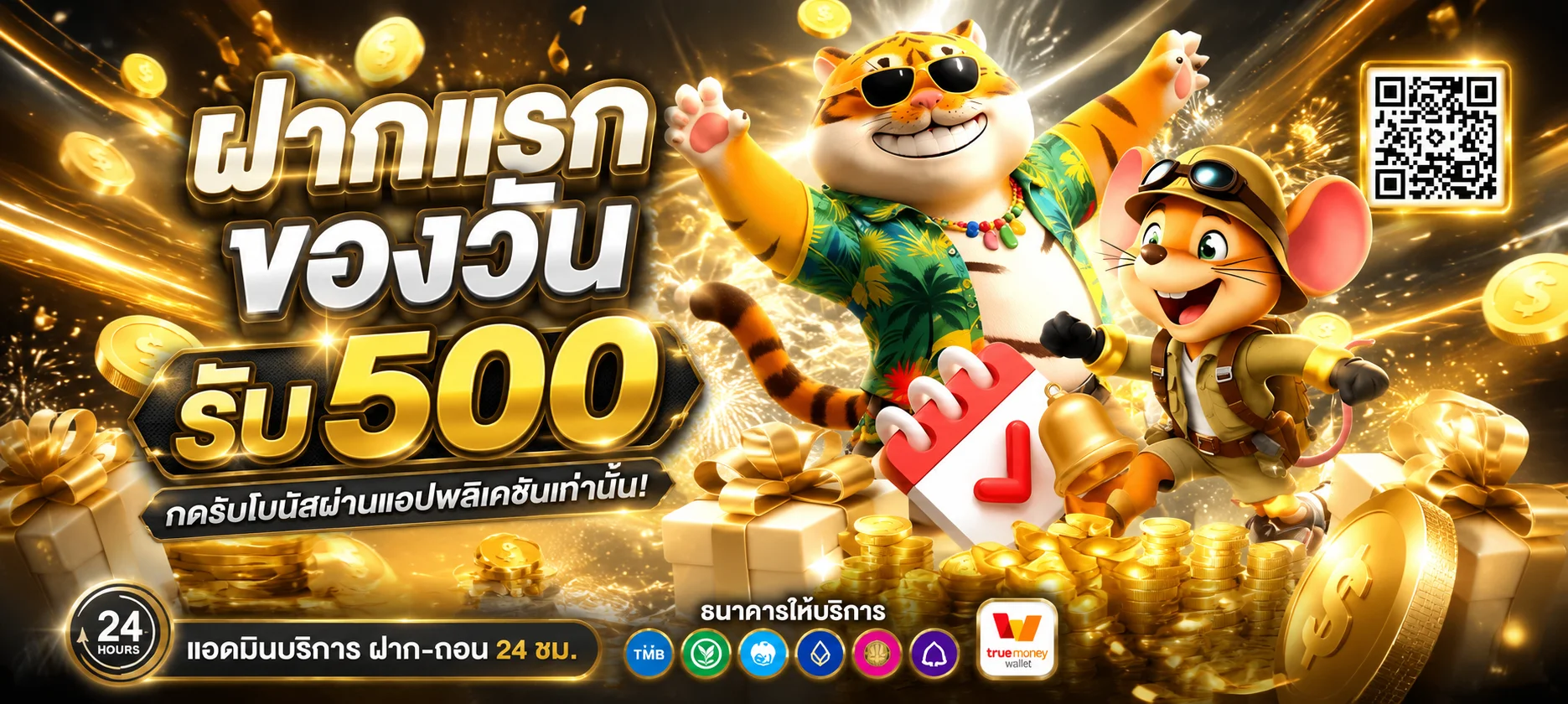 หน้าแรกเว็บ LV39 ทางเข้าล่าสุดสมัครสมาชิกใหม่