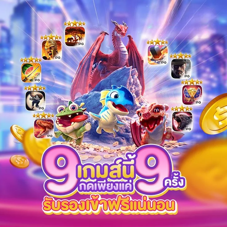 ทดลองสล็อต JILI บน LV39 ฟรี