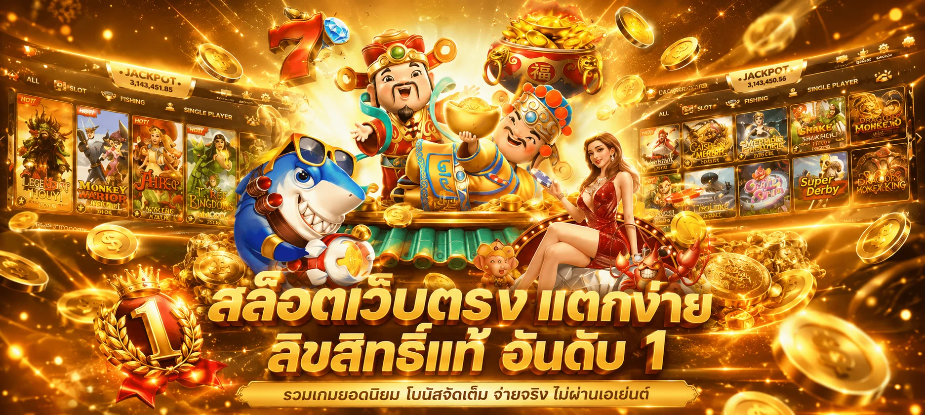 เล่น LV39 บนมือถือทั้ง iOS และ Android ไม่ต้องโหลดแอป