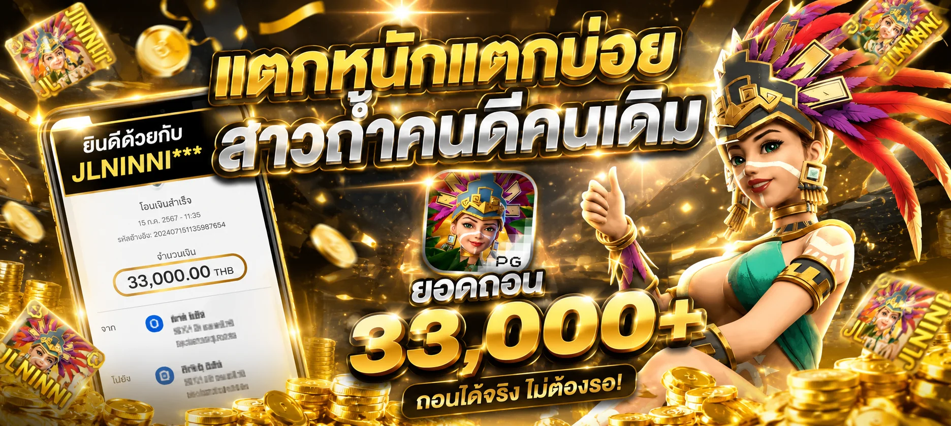 หน้าทดลองเล่นสล็อต LV39 เดโมทุกค่ายฟรี