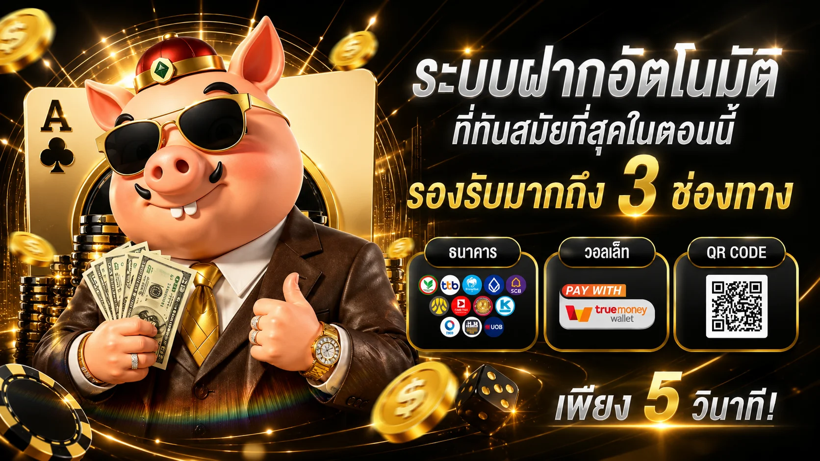 ช่องทางติดต่อแอดมิน LV39 24 ชั่วโมง